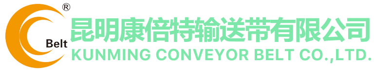 kunming conveyor belt logo